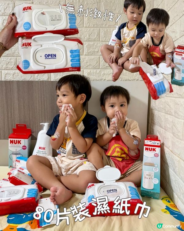 守護寶貝成長必備🍼✨
