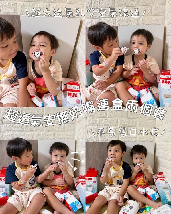 守護寶貝成長必備🍼✨