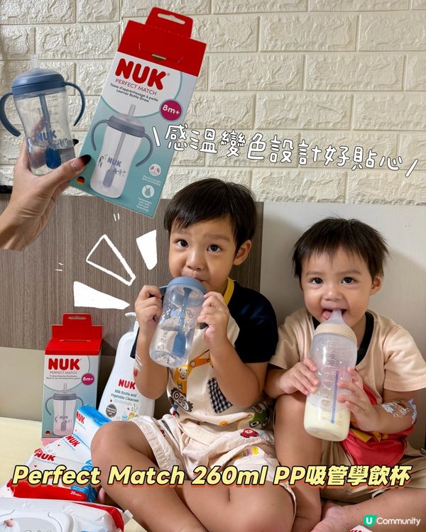 守護寶貝成長必備🍼✨