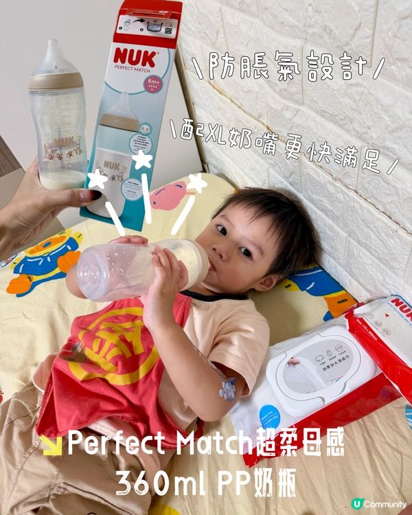 守護寶貝成長必備🍼✨