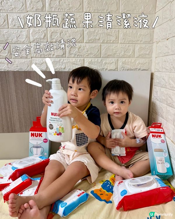 守護寶貝成長必備🍼✨