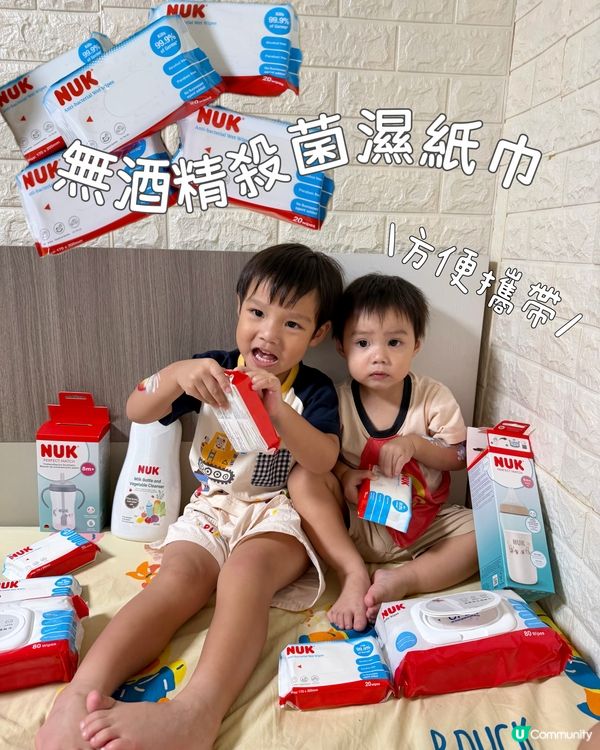守護寶貝成長必備🍼✨