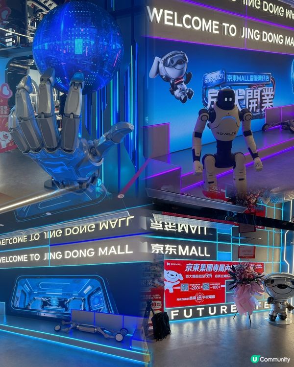 京東MALL香港灣仔店開幕攻略✨