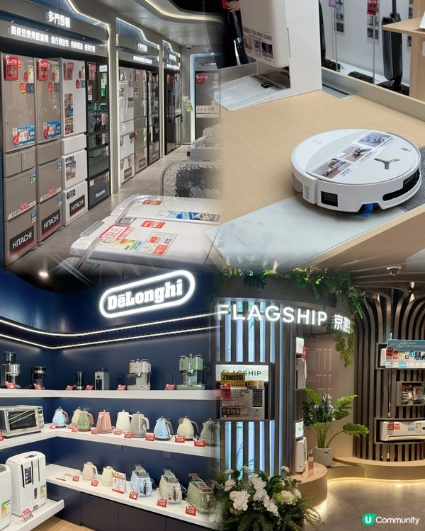 京東MALL香港灣仔店開幕攻略✨