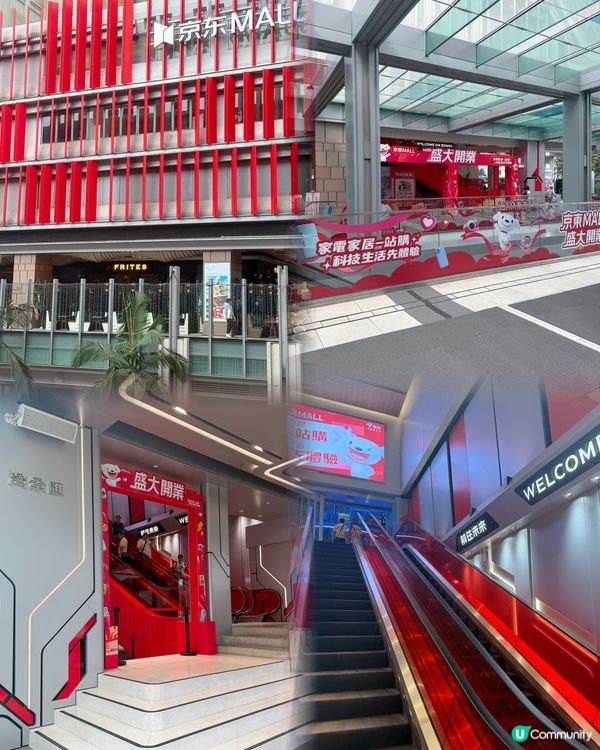 京東MALL香港灣仔店開幕攻略✨
