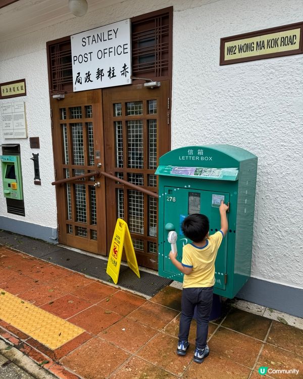 🏃‍赤柱親子競技日🏃‍8月1-2日