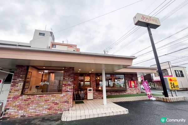 【以九州為中心的家庭式連鎖餐廳】 