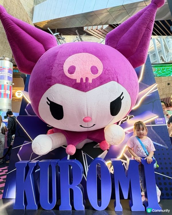 💜🖤朗豪坊× Kuromi怪異影院🖤💜