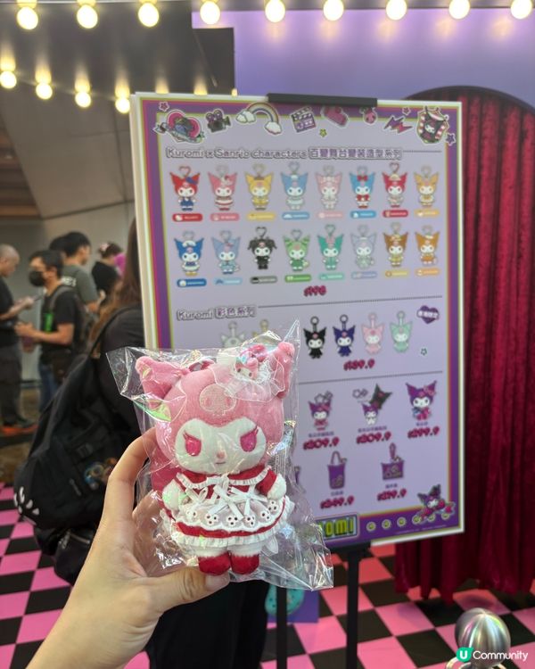 💜🖤朗豪坊× Kuromi怪異影院🖤💜