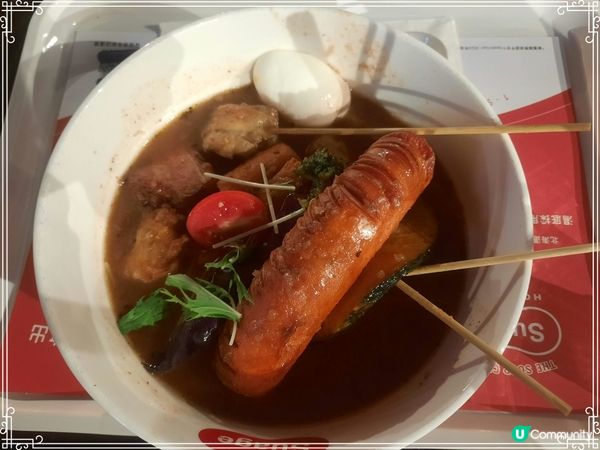 美味的北海道湯咖哩