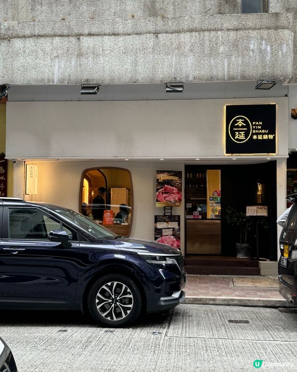 $200內就食到A4黑毛和牛鍋物套餐🍲壽喜燒湯底超級正！