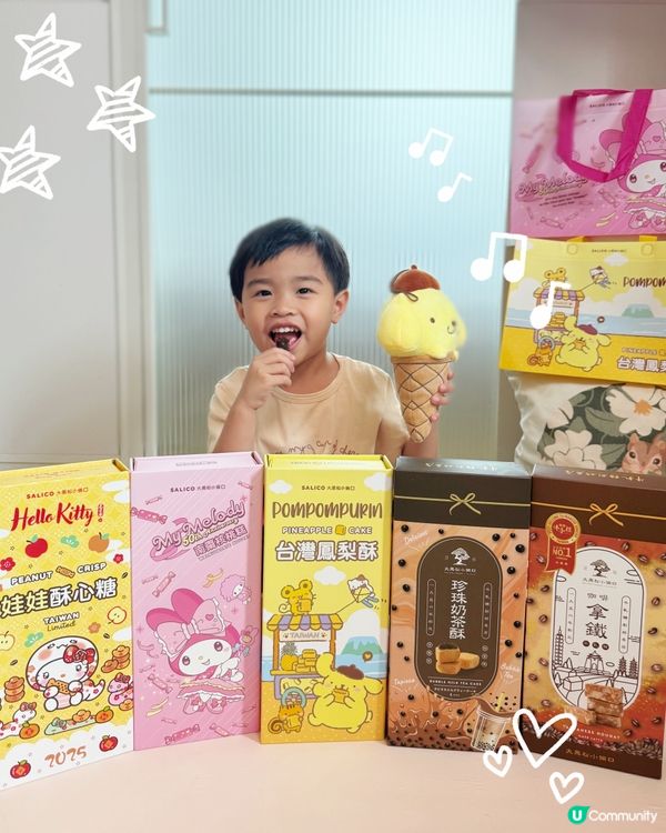 喺香港都訂到台灣第一牛軋糖啦！