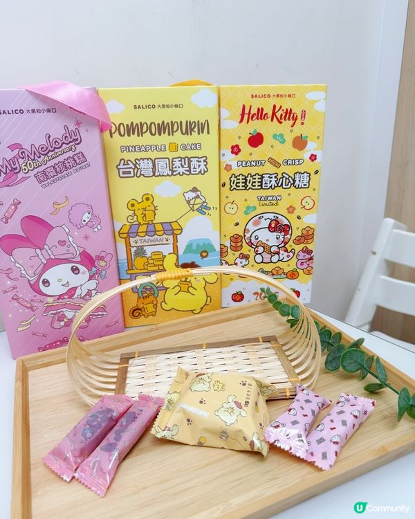 喺香港都訂到台灣第一牛軋糖啦！