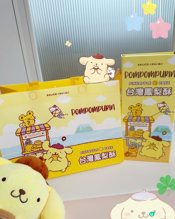 喺香港都訂到台灣第一牛軋糖啦！