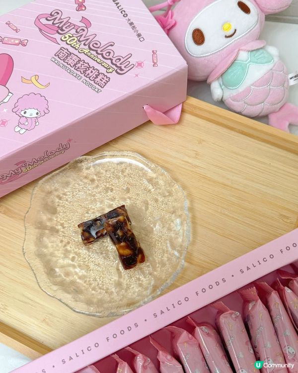 喺香港都訂到台灣第一牛軋糖啦！