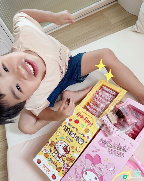 喺香港都訂到台灣第一牛軋糖啦！