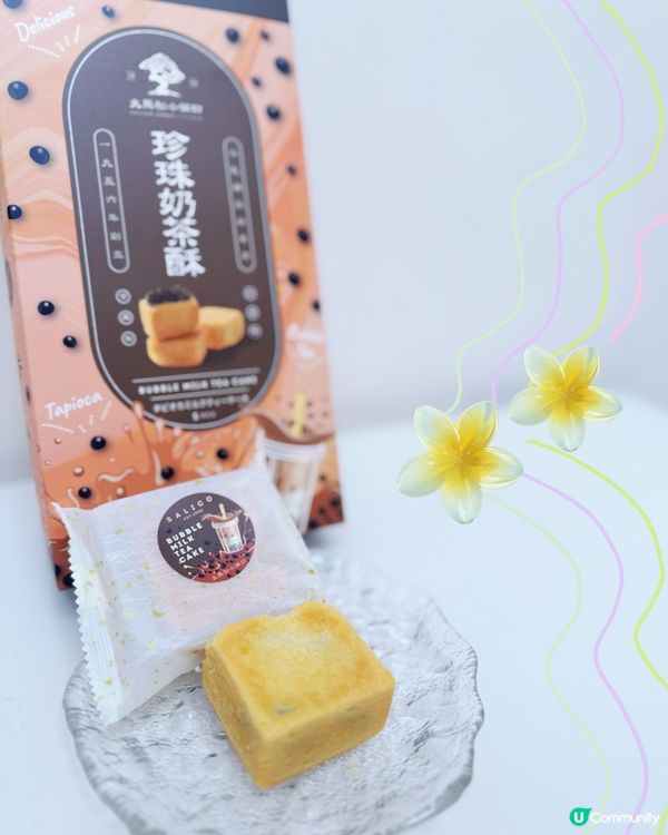 喺香港都訂到台灣第一牛軋糖啦！