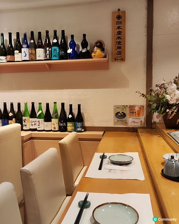 上環高質素居酒屋