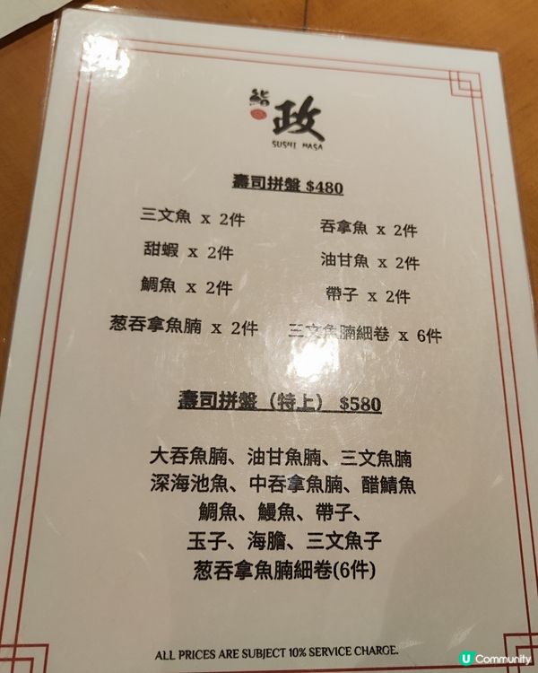 上環高質素居酒屋