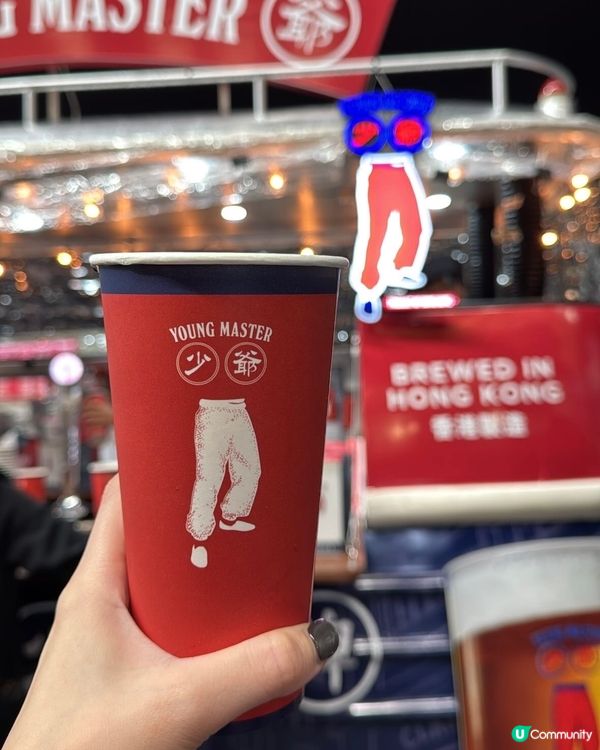 喺馬場Happy hour你試過未💃🏻