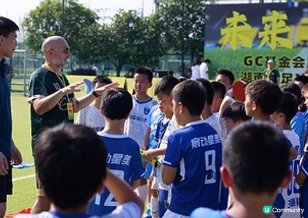 CSTS在中國啟動Generation C基金會培訓學院