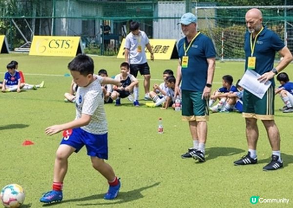 CSTS在中國啟動Generation C基金會培訓學院
