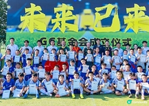 CSTS在中國啟動Generation C基金會培訓學院