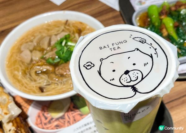 【這間其實是八方雲集嗎？】