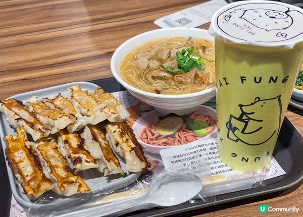 【這間其實是八方雲集嗎？】