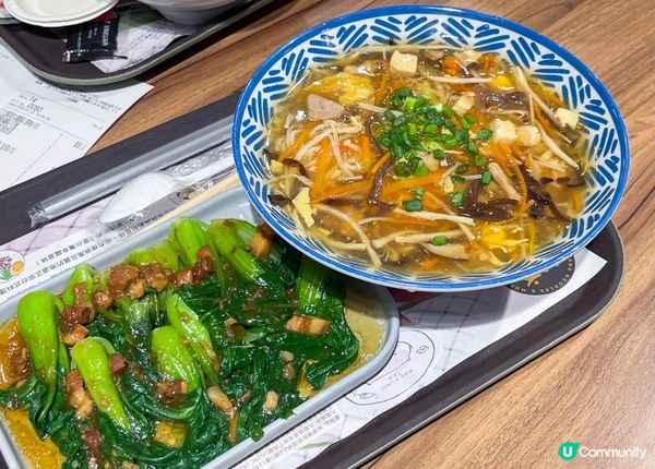 【這間其實是八方雲集嗎？】