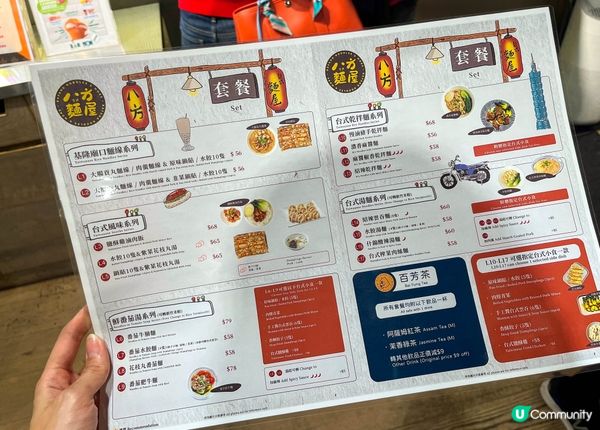 【這間其實是八方雲集嗎？】