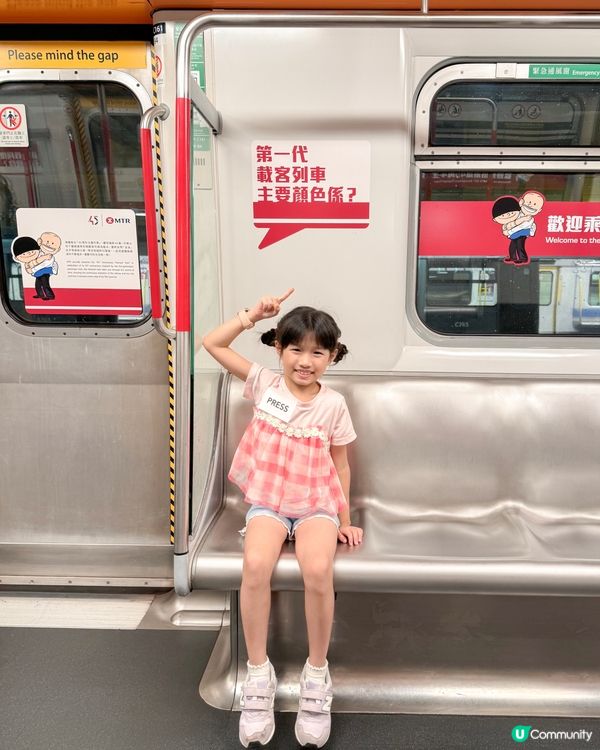 港鐵45周年！經典列車重現！🤩