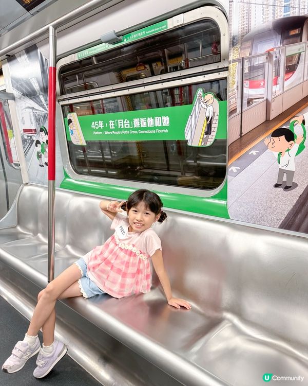 港鐵45周年！經典列車重現！🤩