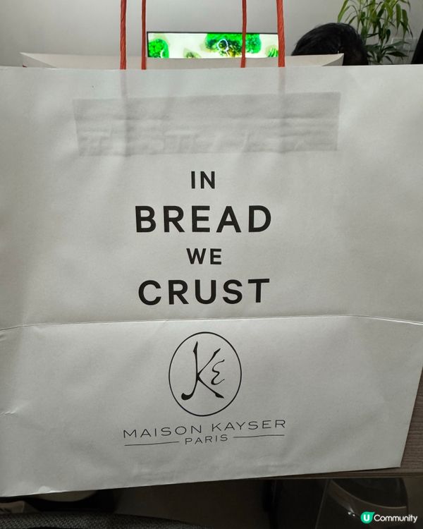 象徵幸運嘅國皇餅