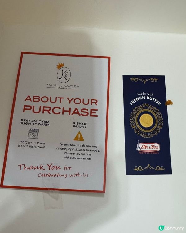 象徵幸運嘅國皇餅