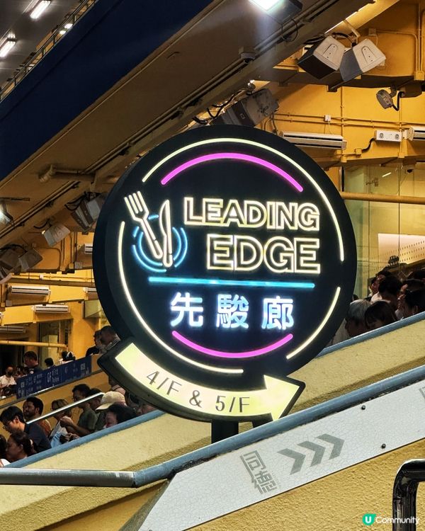 Happy Wednesday🤟🏻逢星期三跑馬地夜馬體驗🏇🏻...