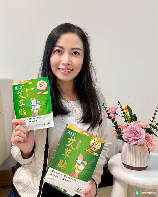 實測｜中醫調配內外袪濕毒組合：健之堂祛濕王+祛濕茯苓艾草足貼