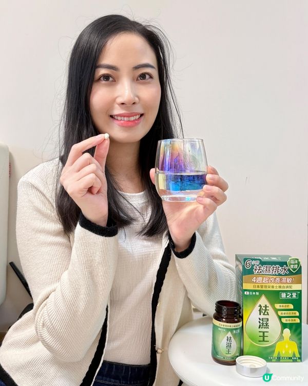 實測｜中醫調配內外袪濕毒組合：健之堂祛濕王+祛濕茯苓艾草足貼