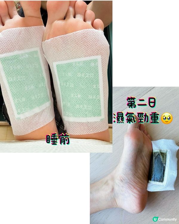 實測｜中醫調配內外袪濕毒組合：健之堂祛濕王+祛濕茯苓艾草足貼