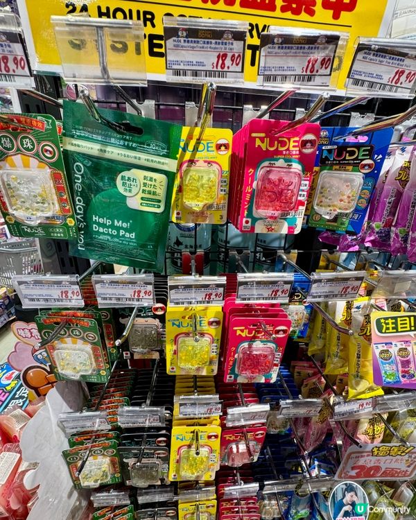 DONKI（NUDE除口氣薄荷口爆珠）