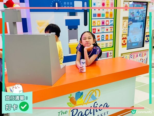 《宇晴匯》🛒 至 Cool 夏日超級市場🛒