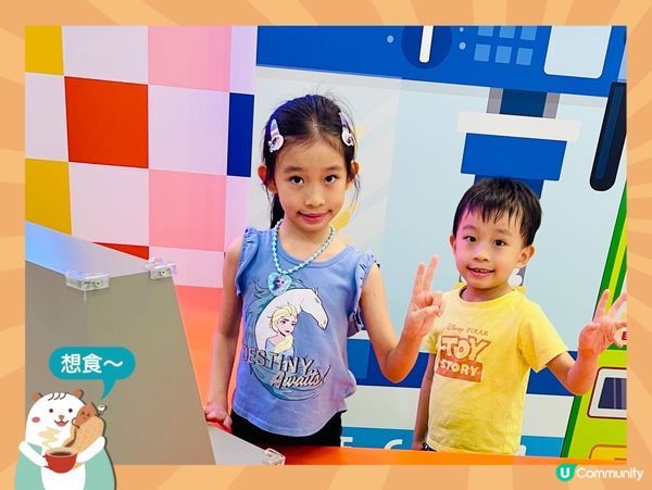 《宇晴匯》🛒 至 Cool 夏日超級市場🛒