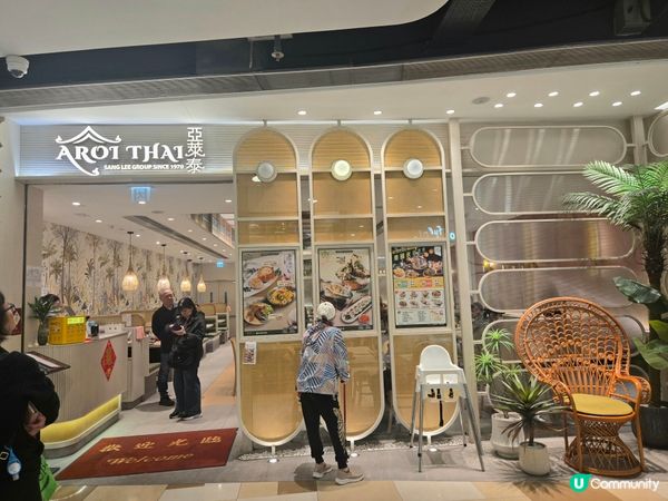 🇭🇰｜黃大仙｜超抵食泰國菜套餐😋