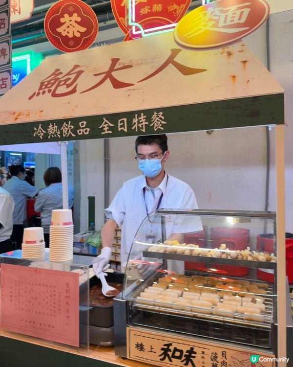 限定2日✨「樓上」嘉年華🎡有得食有得玩～