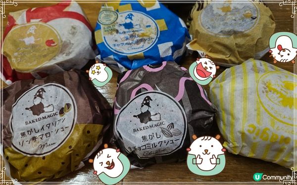 😋 Baked Magic 😍