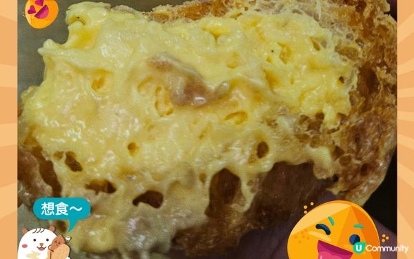 😋 Baked Magic 😍