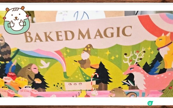 😋 Baked Magic 😍