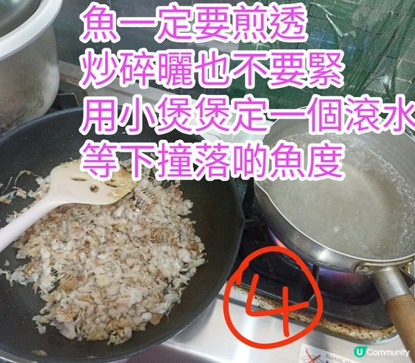 番茄豆腐魚湯