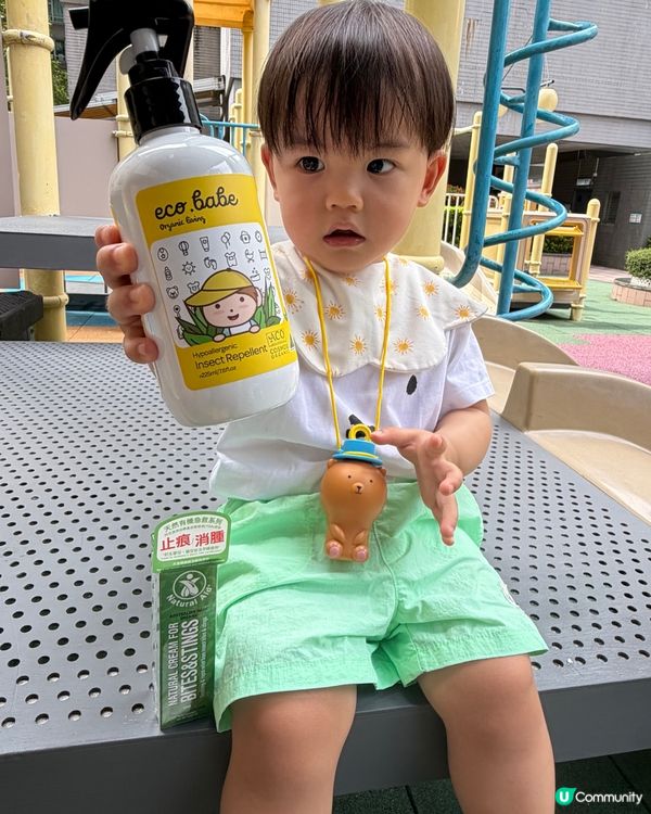 戶外放電救星！👶🏻🦟