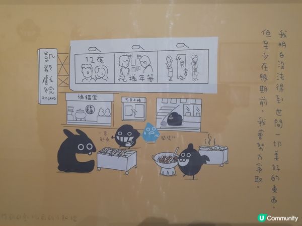 聖誕節和妹妹到元創坊走走，節日氣氛滿滿🎄